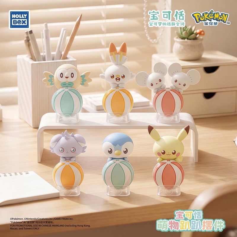 Original PokéMon Lying Positio - огляд і ціна Home Security Box