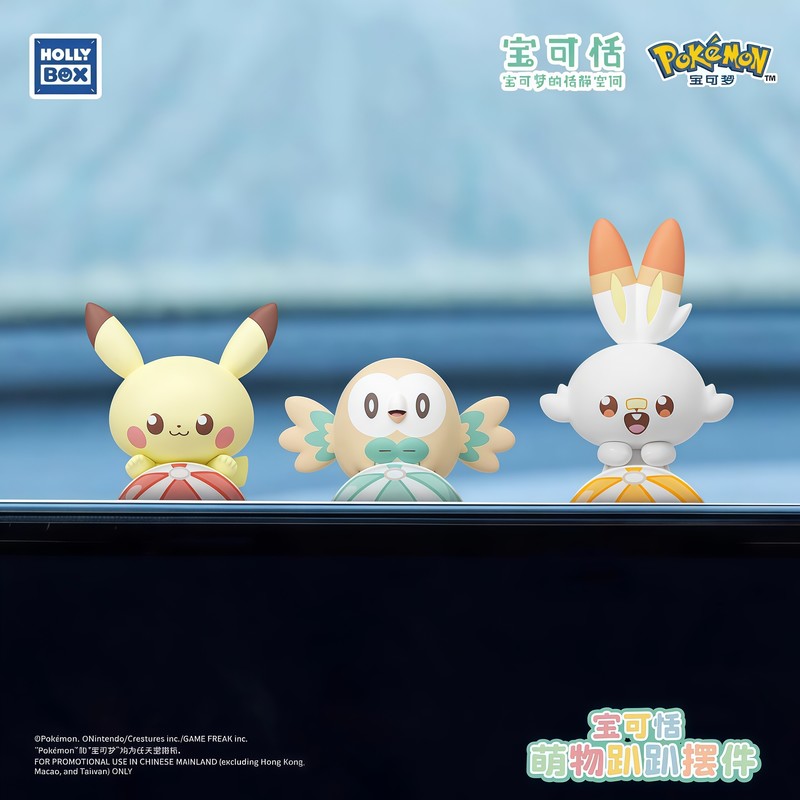 Original PokéMon Lying Positio - огляд і ціна Home Security Box